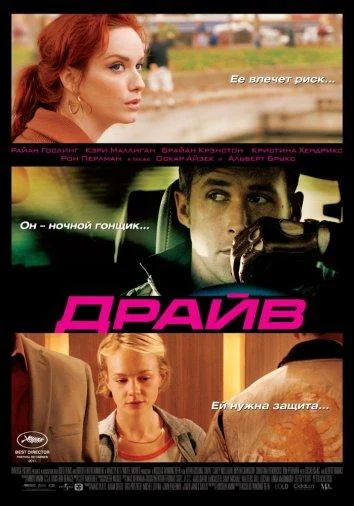 Постер к фильму